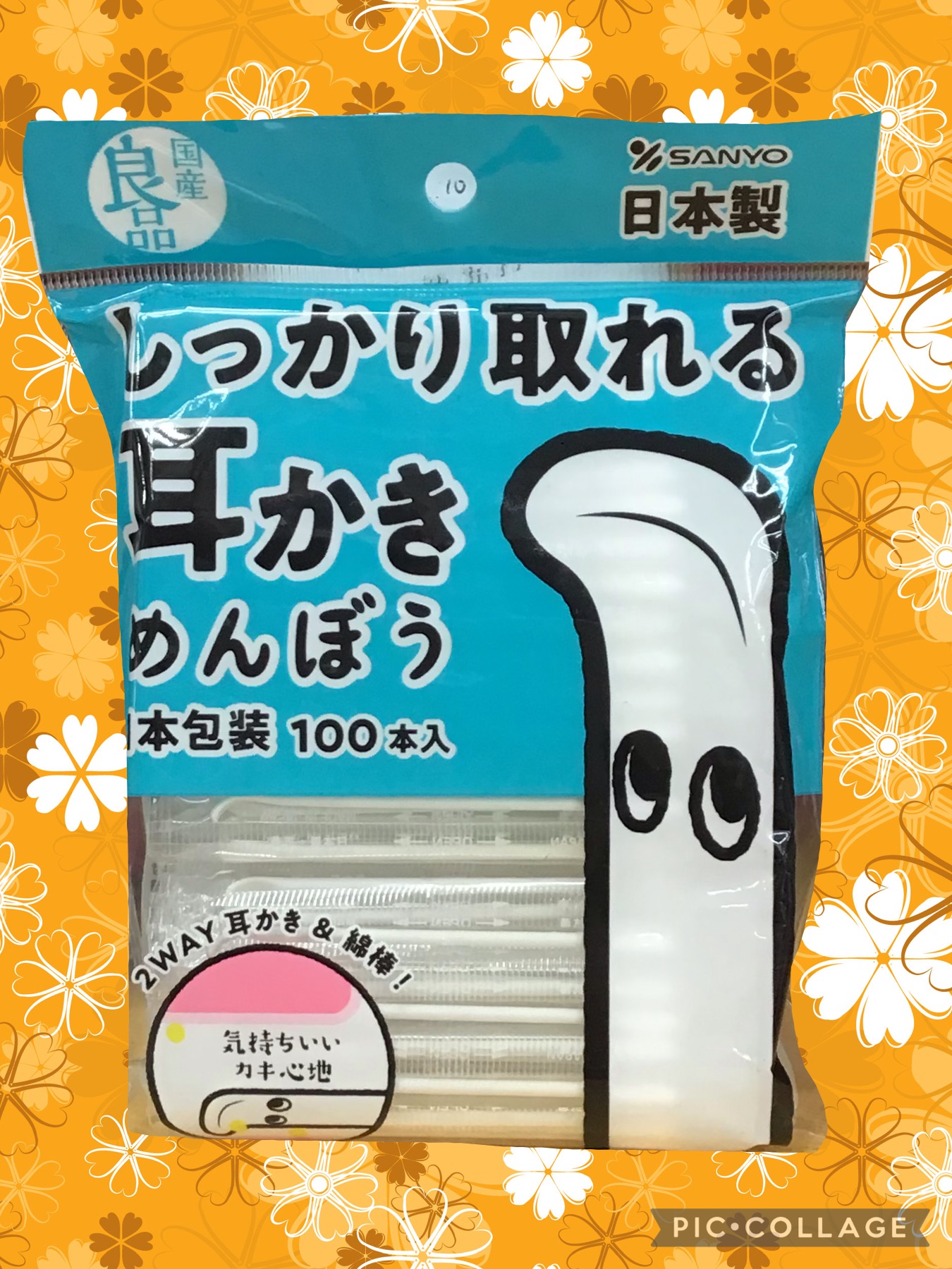 082dfb00-1075-4a62-95cf-1d9debbb5260