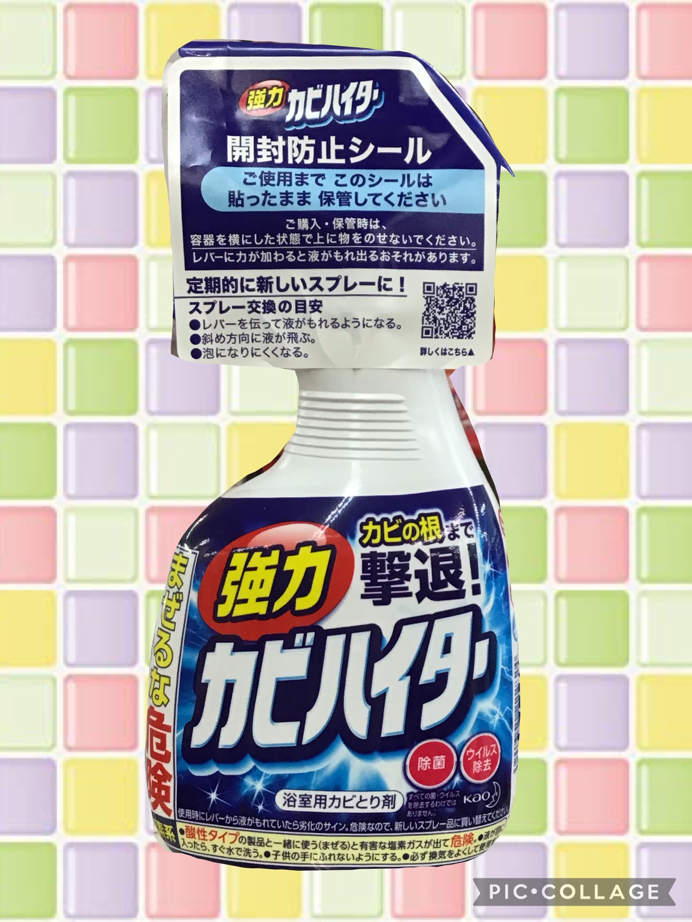 7af3296c-c0b4-498c-8a90-289ac31b42a4