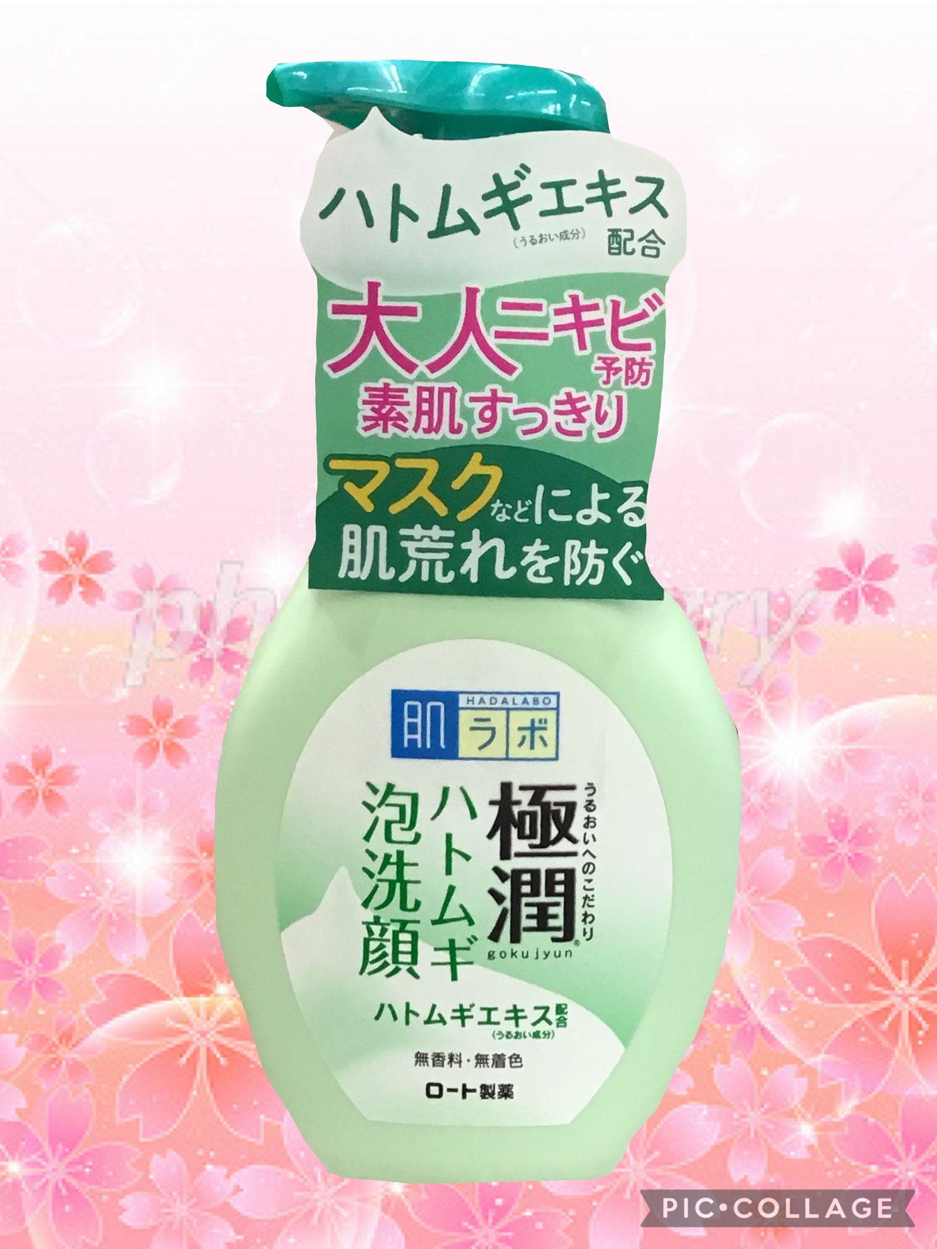 9916b337-4e43-4e75-80f4-1c5cc48102f2