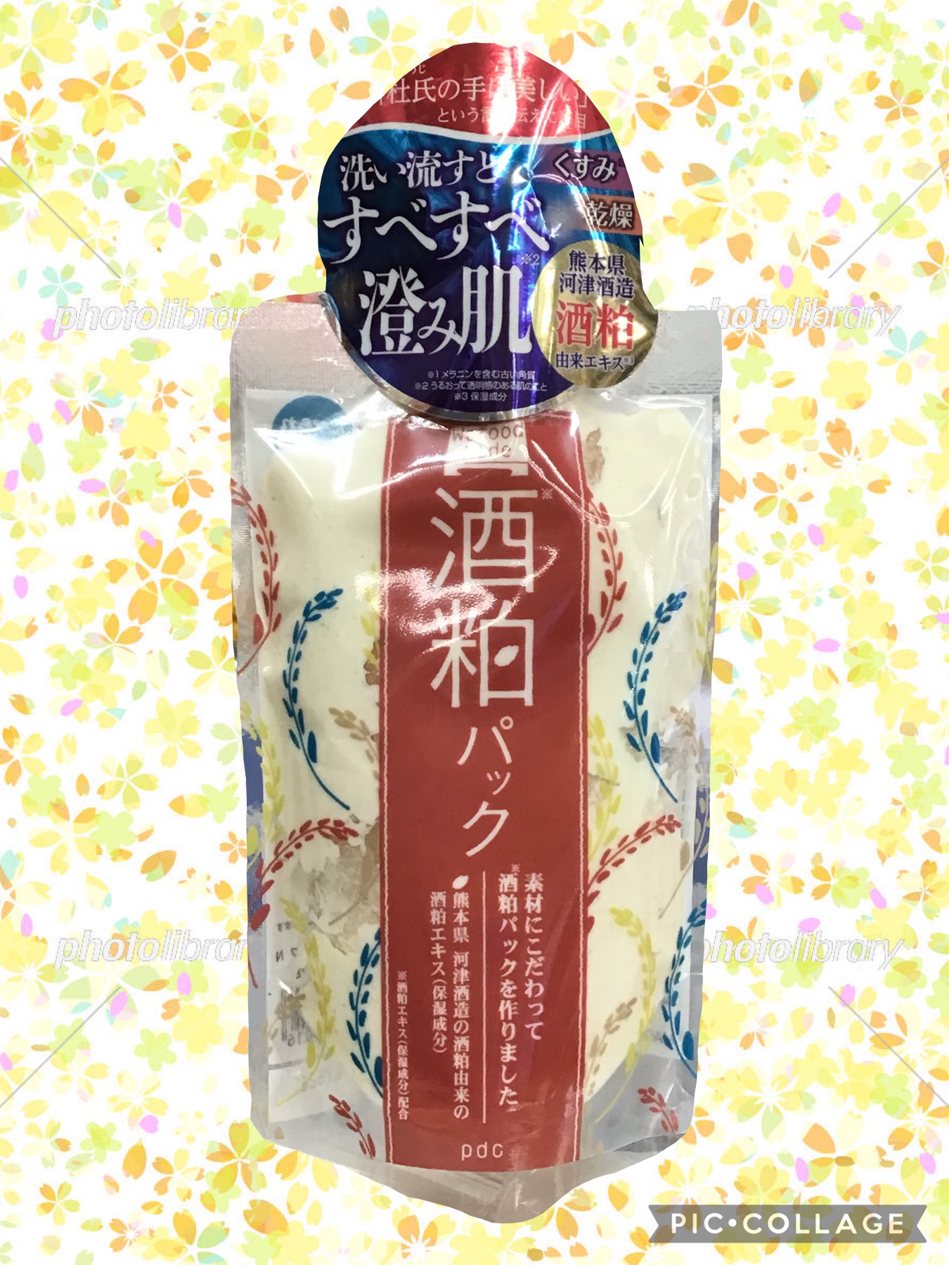 12b1b3e3-94a5-4686-ae45-4cab1eaa33e9