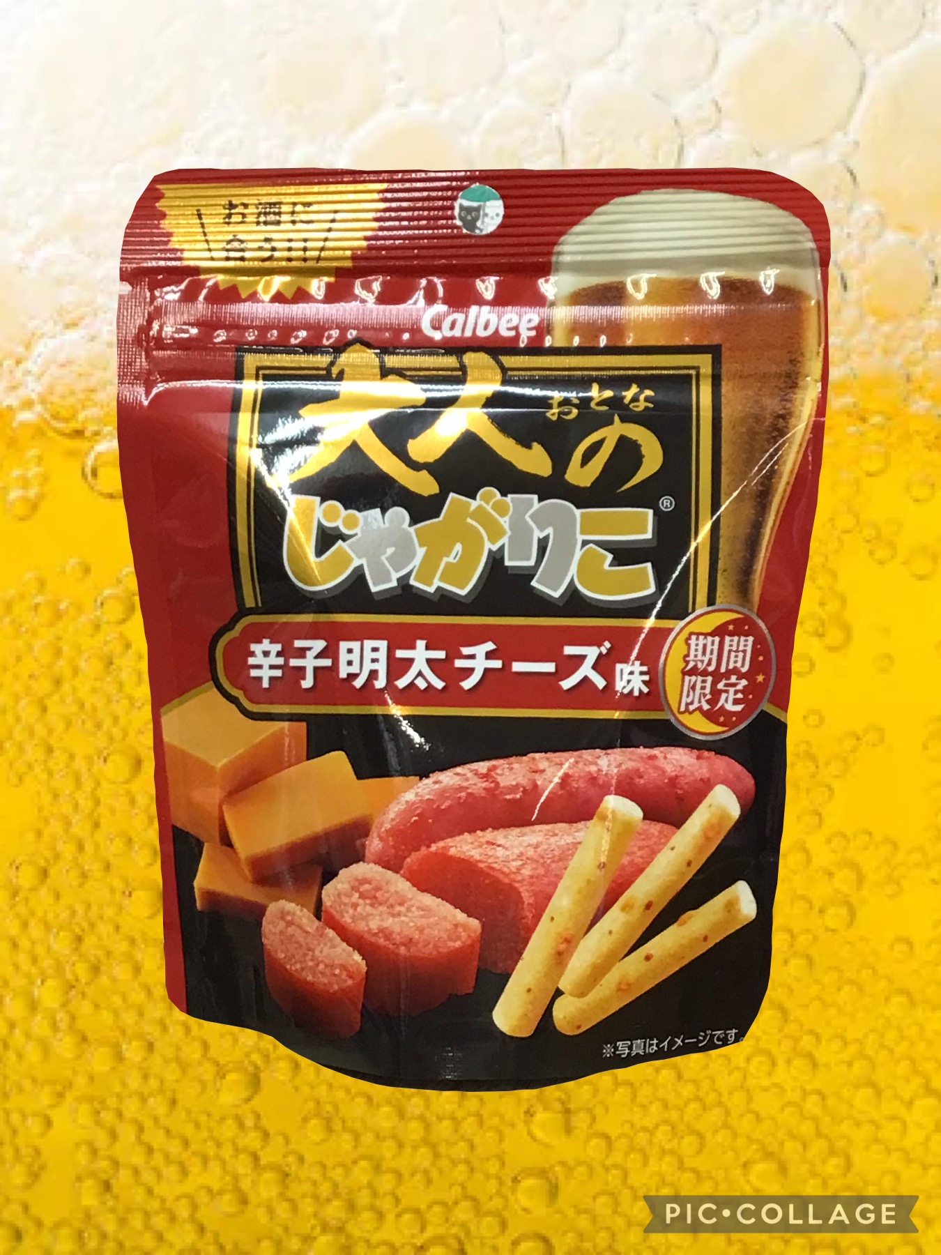 efdb4317-0bb2-4c88-a182-2ea3fe5317d8