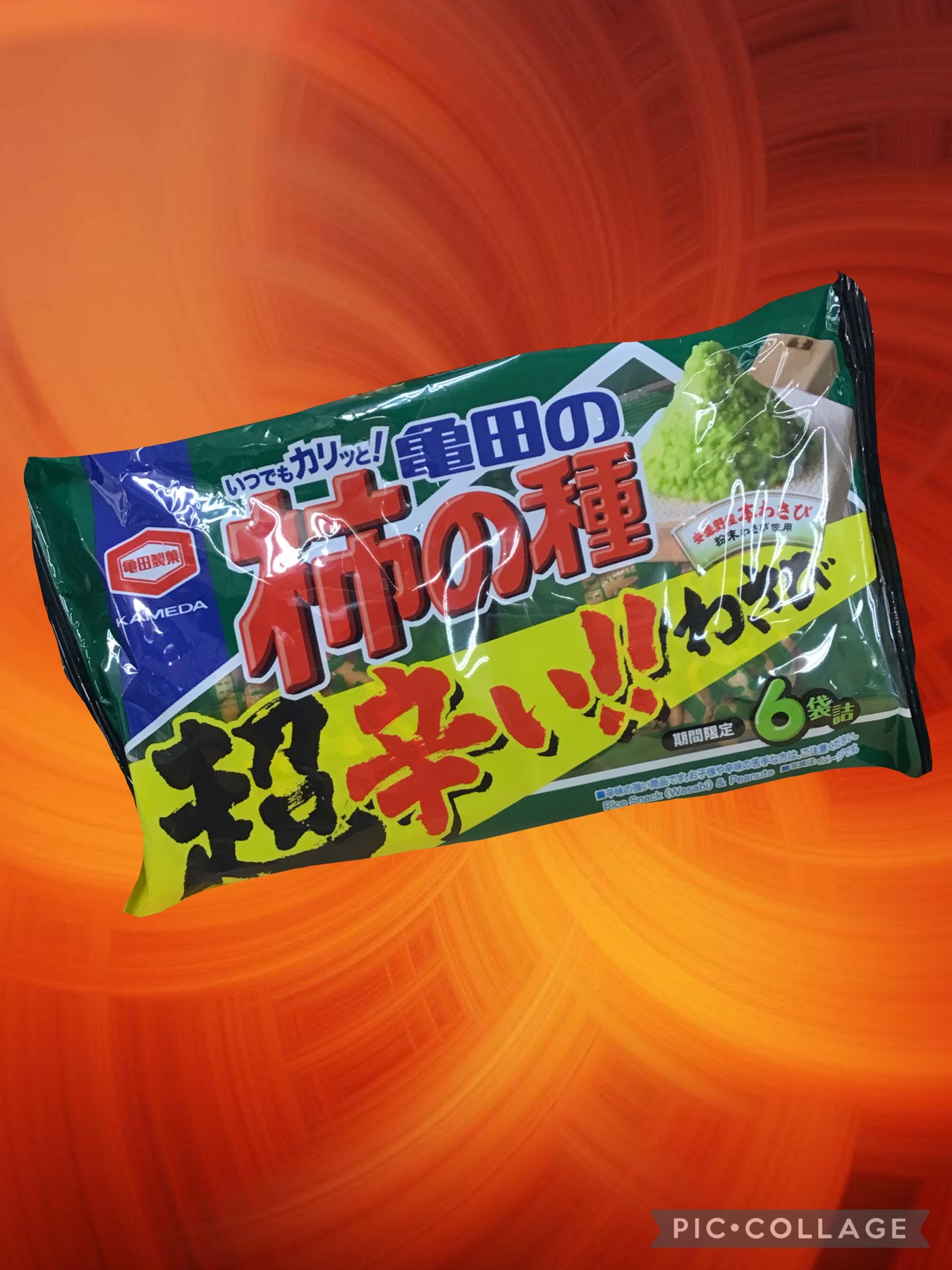 e37d4eb1-f866-454f-88ea-5e0c8a778b7e