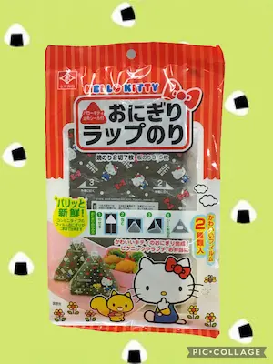 onigiri-wrapping_nori_seaweed