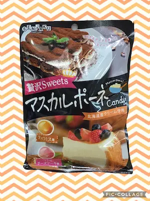 mascarpone_candy-cheesecake-flavor