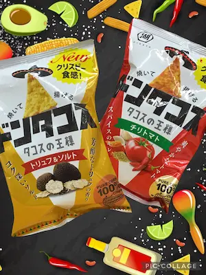 chips_don-tacos_truff-salt_chili-tomato