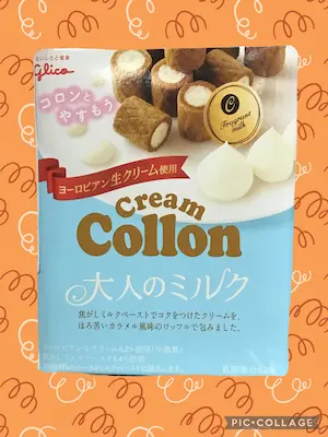 cream-collon_milk-taste