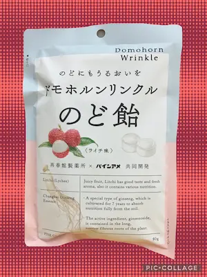 domohorun-wrinkle_lichi-throat-drop