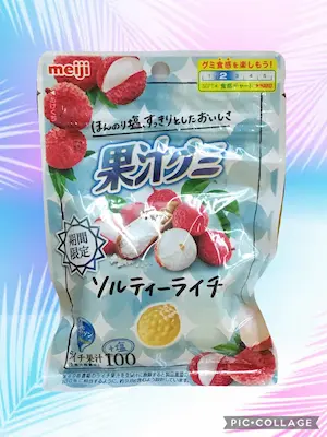 fruit-gummy_salty-lichi