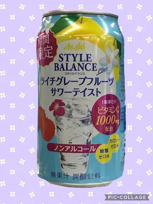 lichi-grape-fruit-non-alcohol