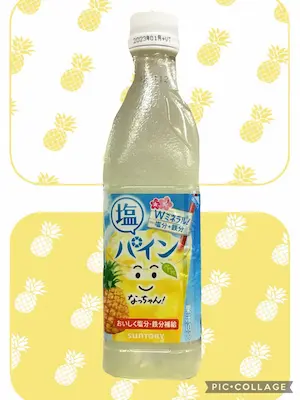 salty-pineapple-drink