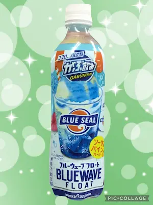 soda-pineapple-flavor_gabunomi-bluewave-float