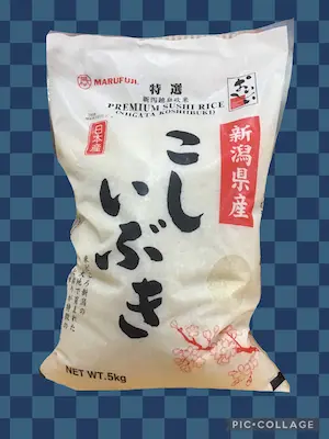 koshiibuki-japanese-rice-from-niigata