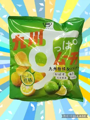 citrus-vineger-taste-sour-chips
