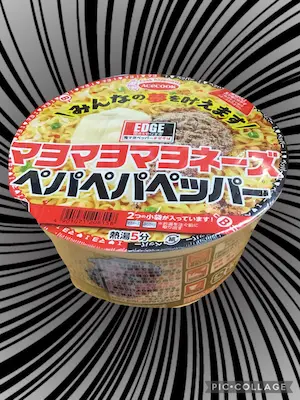 mayonaise-pepper-noodle