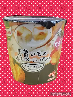 potage-soup-with-potatoes