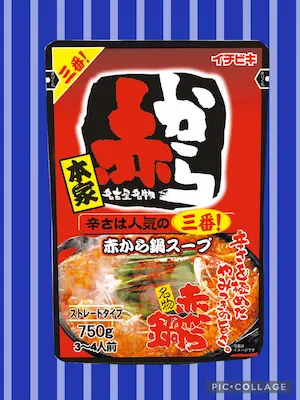 spicy-hot-pot-soup-stock