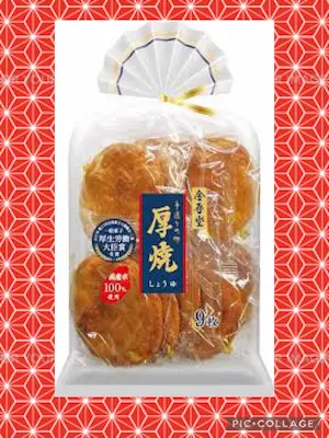 thick-rice-cracker-soy-sauce-taste