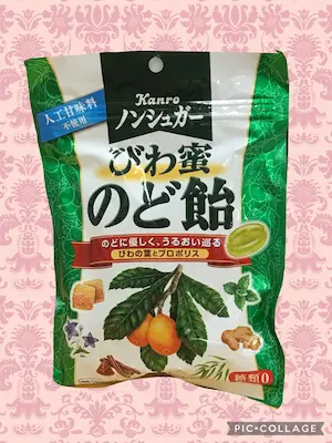 throat-candy-non-sugar