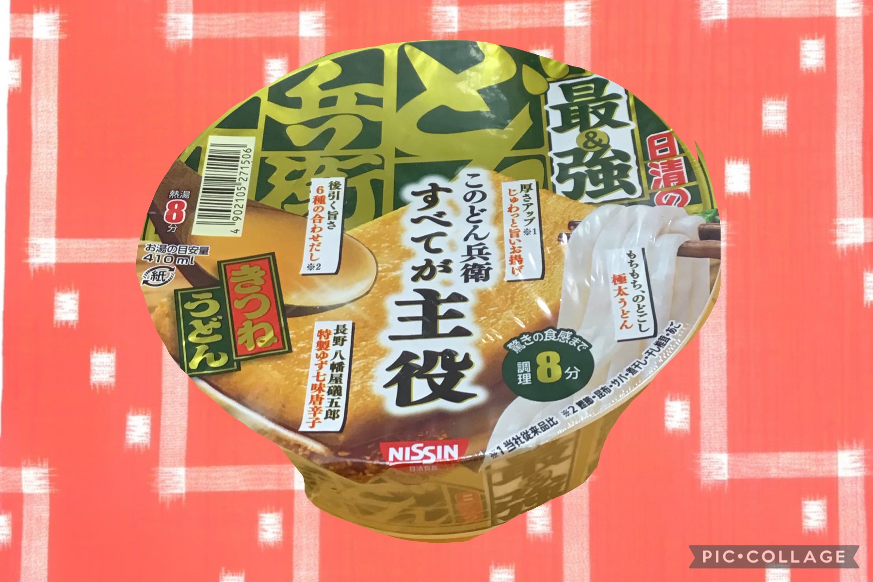 12ee33f3-03d9-4d76-9fa3-3c22a9e07944