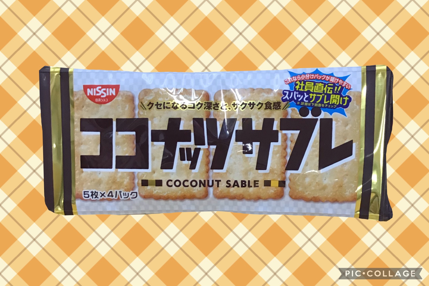 ea50b99f-e12c-43d4-9ebb-ed030ee7f187