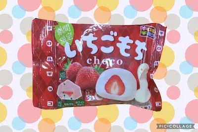 ichigo-mochi