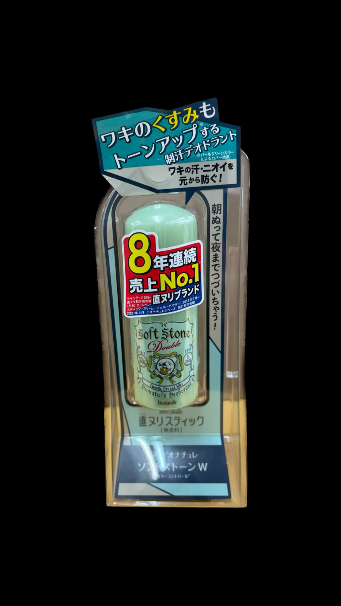 54807cb7-4397-4945-8cf4-1a04cde62b5b-2