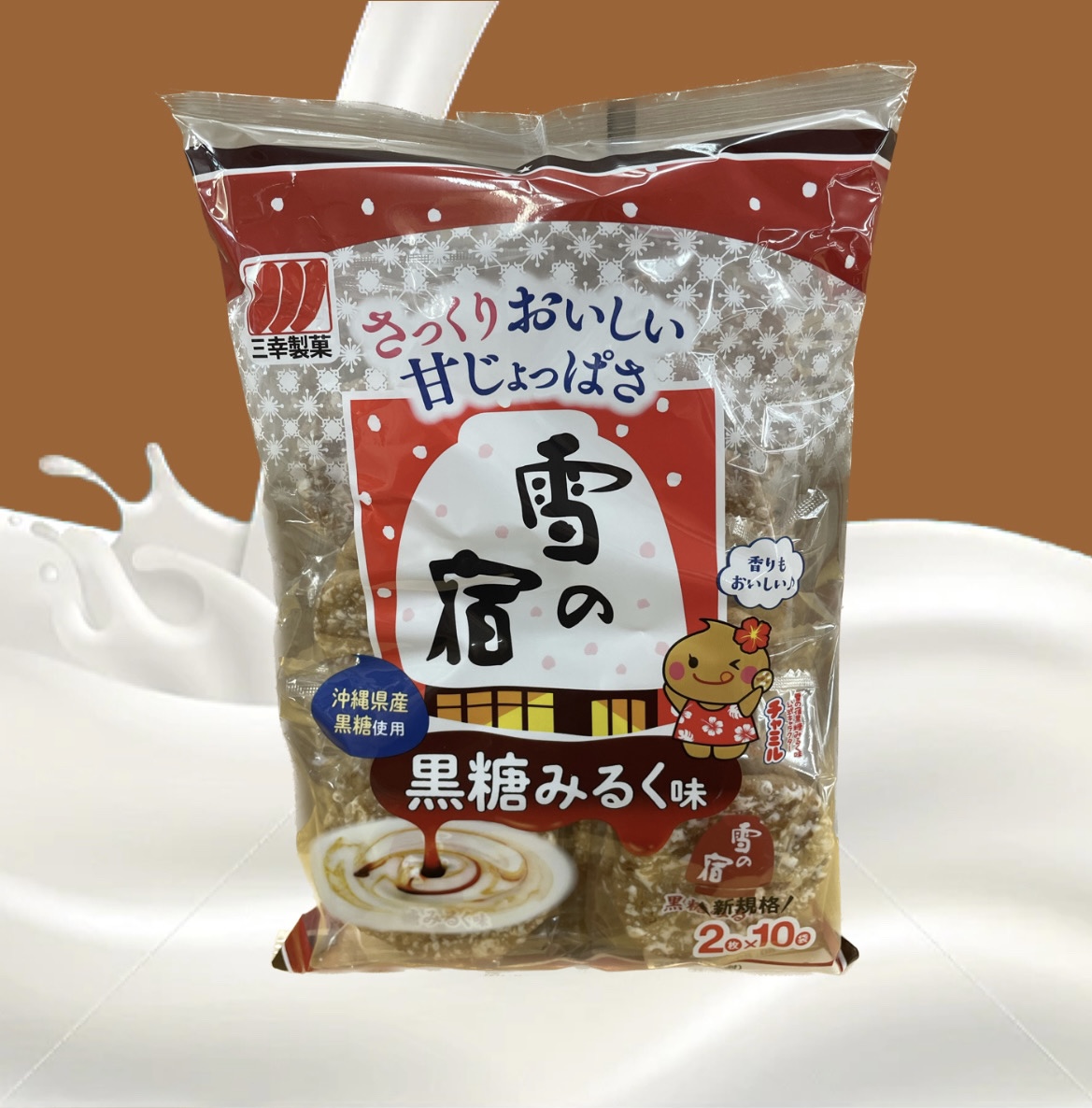 b3b4978a-a063-4ef5-b82e-2feef3b73812