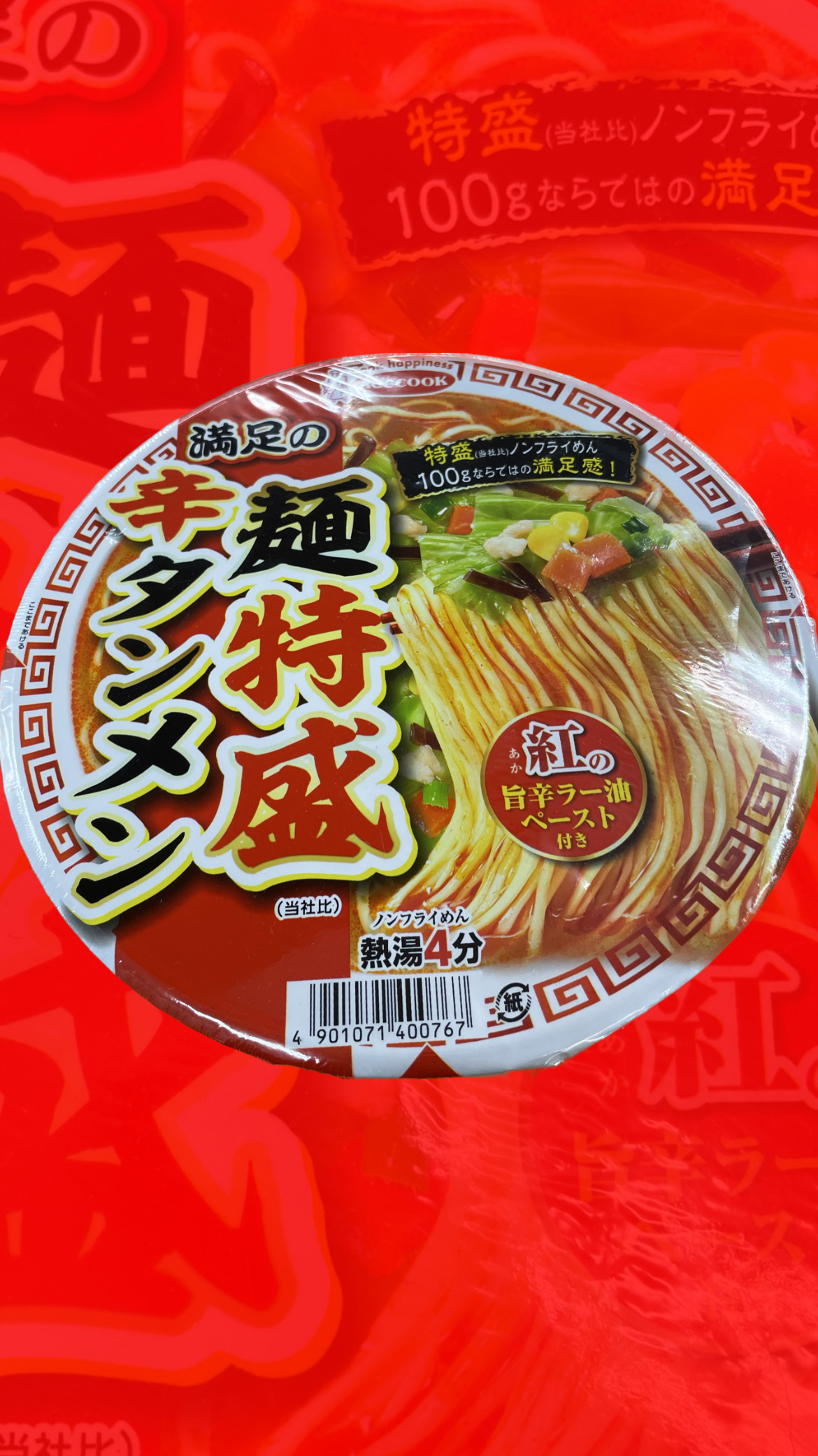 beab0885-cc7d-464f-b7e8-5a5d84c54846