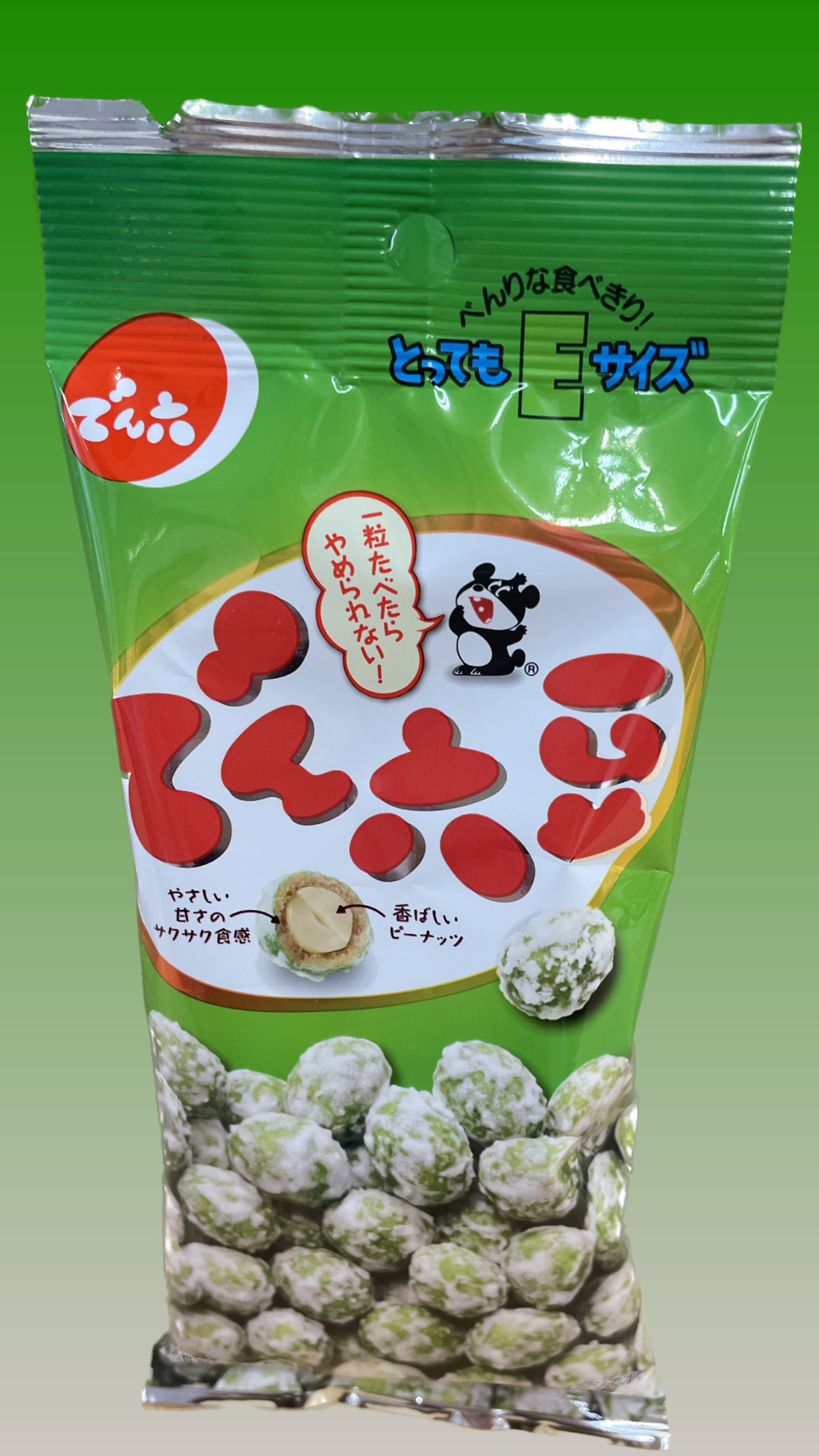 4efed826-c5e3-4895-ad56-93b57bd567c3