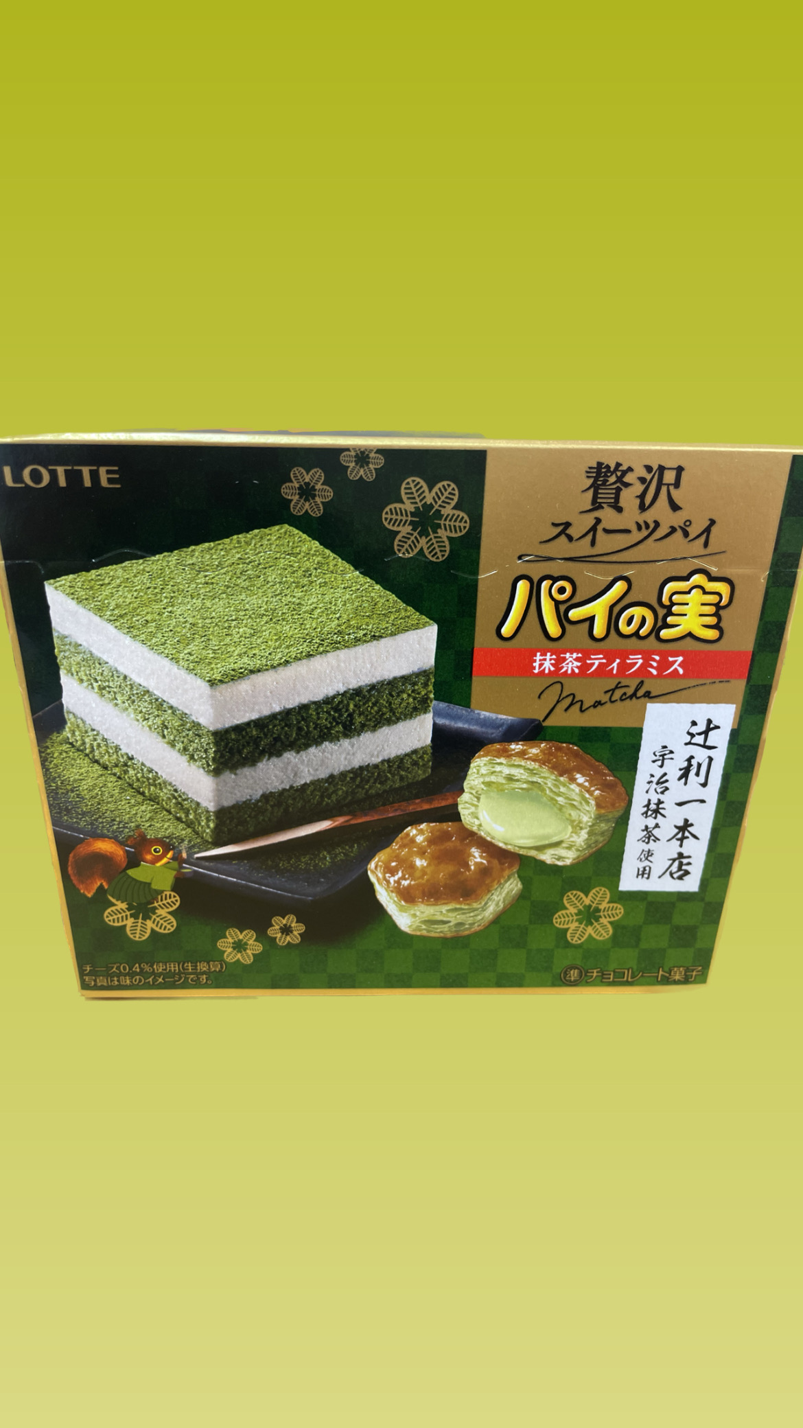 c1f90b2b-aabe-48a0-8aaf-2043f16e57af