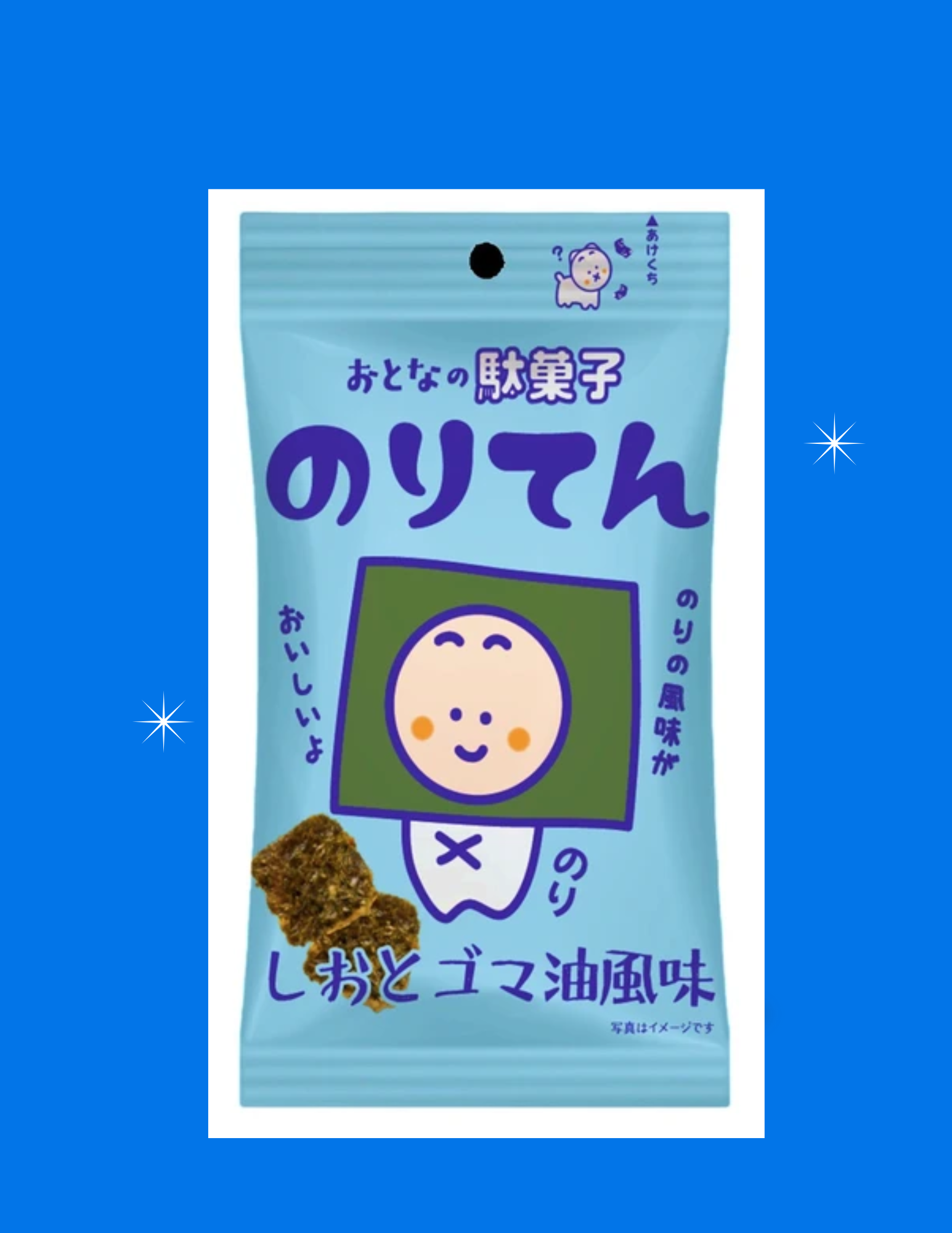blue-and-yellow-playful-snacks-menu-flyer