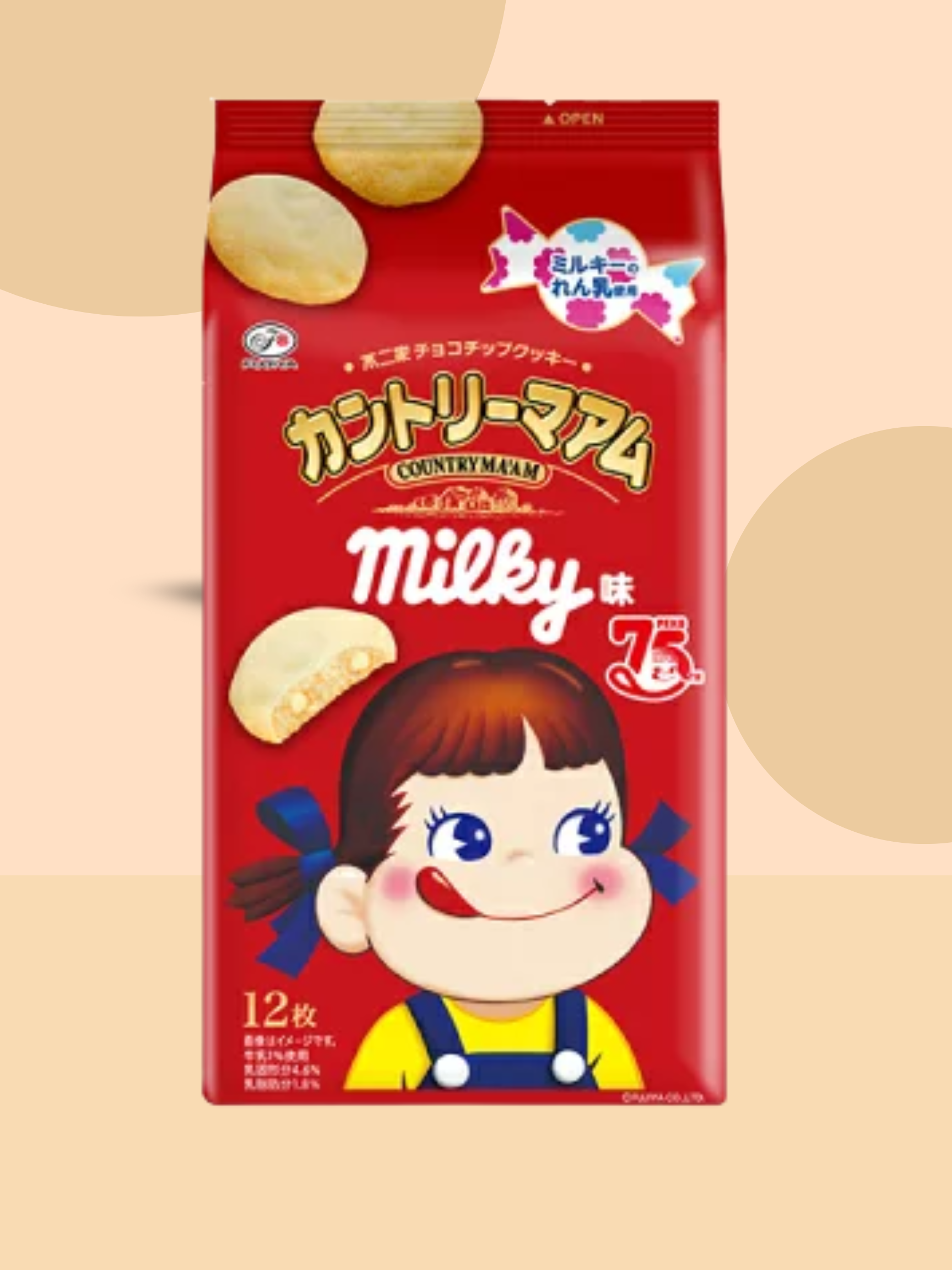 cream-and-brown-modern-cookies-sale-promotion-poster