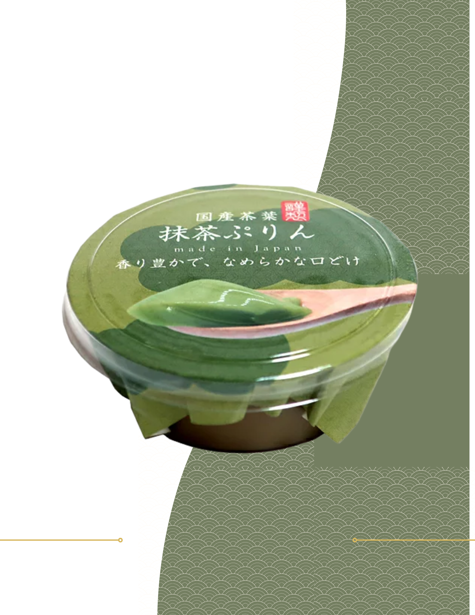 green-beige-japanese-food-restaurant-marketing-flyer-a4