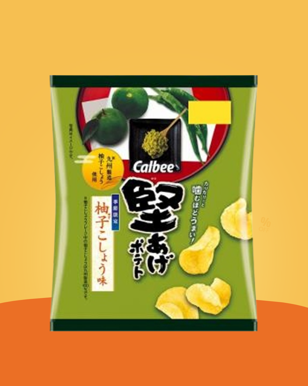 orange-and-brown-potato-chips-snacks-food-advertisement-instagram-post