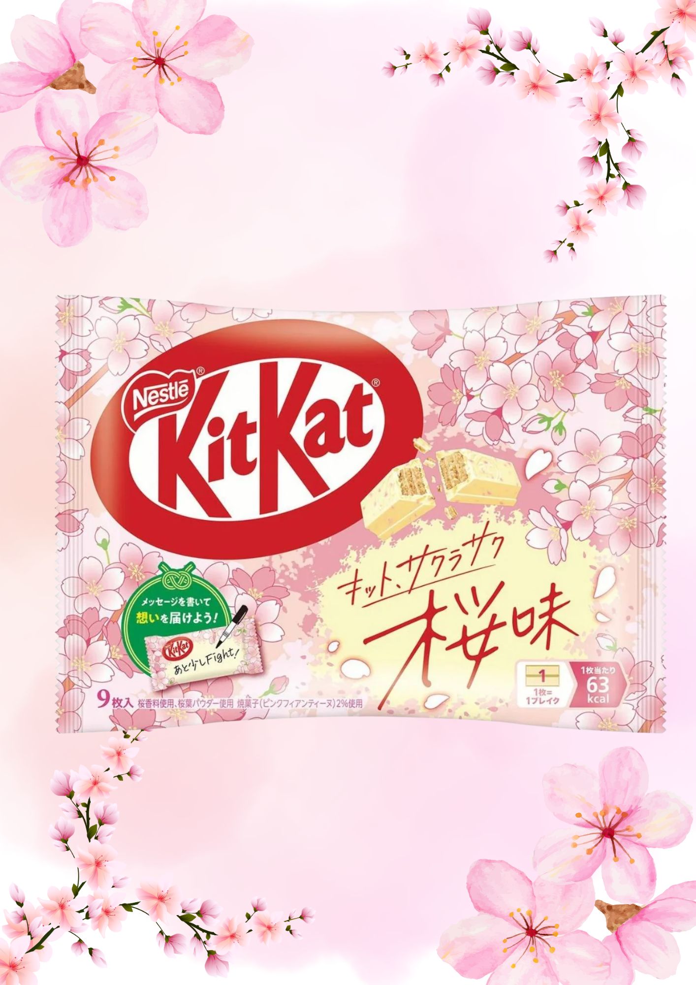 pink-watercolor-beautiful-sakura-flowers-background-document-a4-2