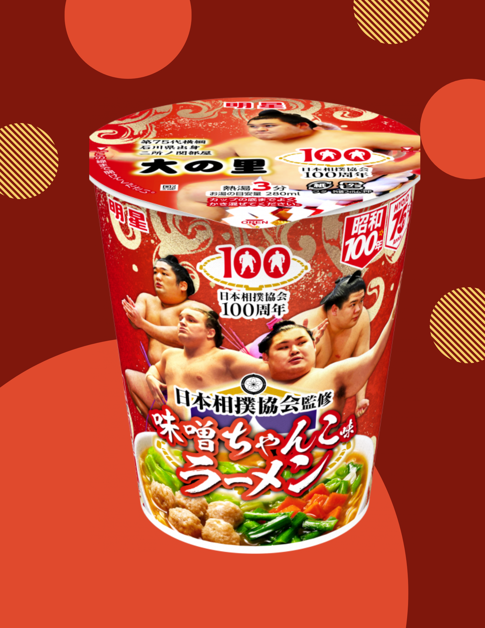 red-yellow-simple-modern-spicy-ramyeon-food-promotion-flyer