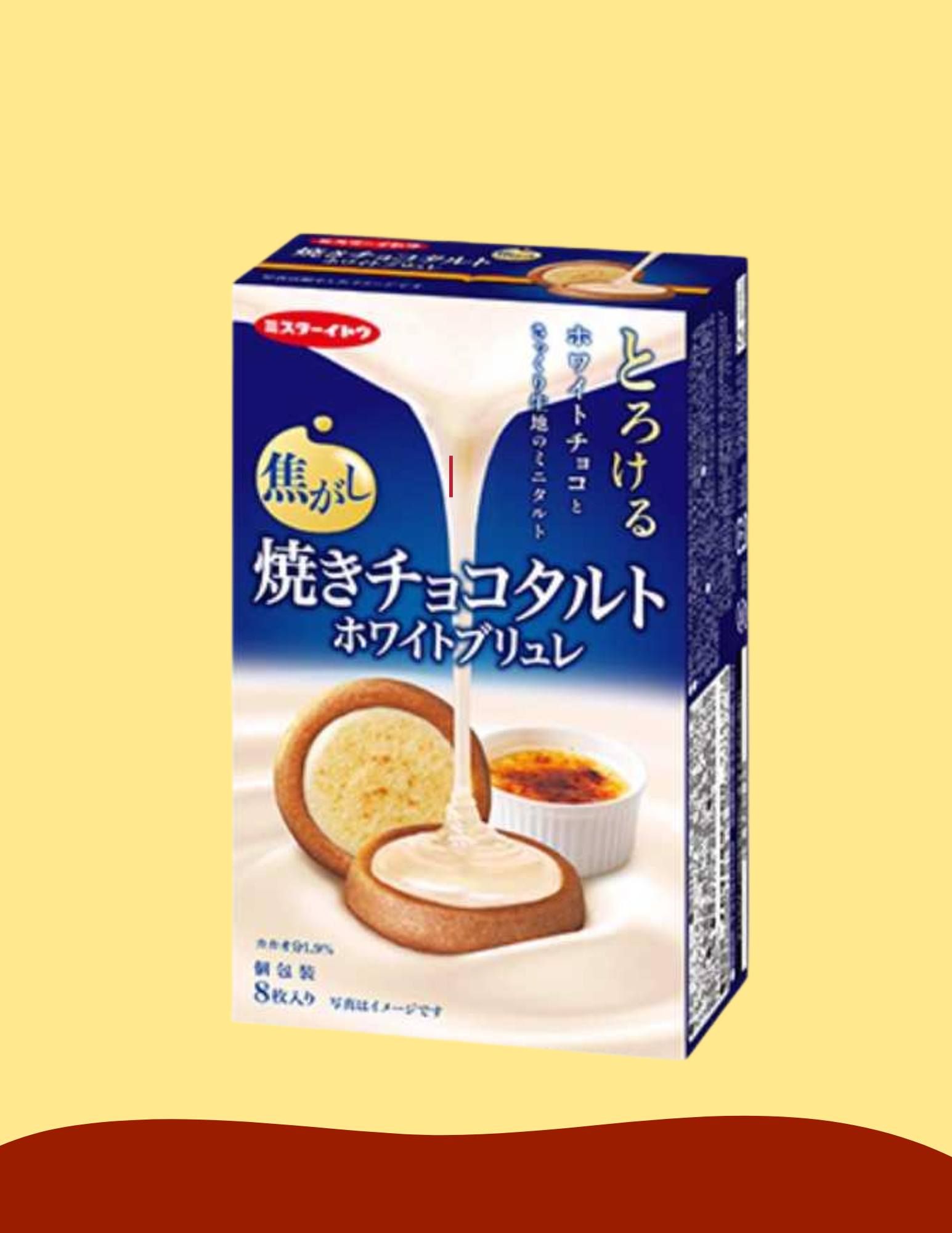 red-and-yellow-illustrative-diwali-snack-sale-flyer