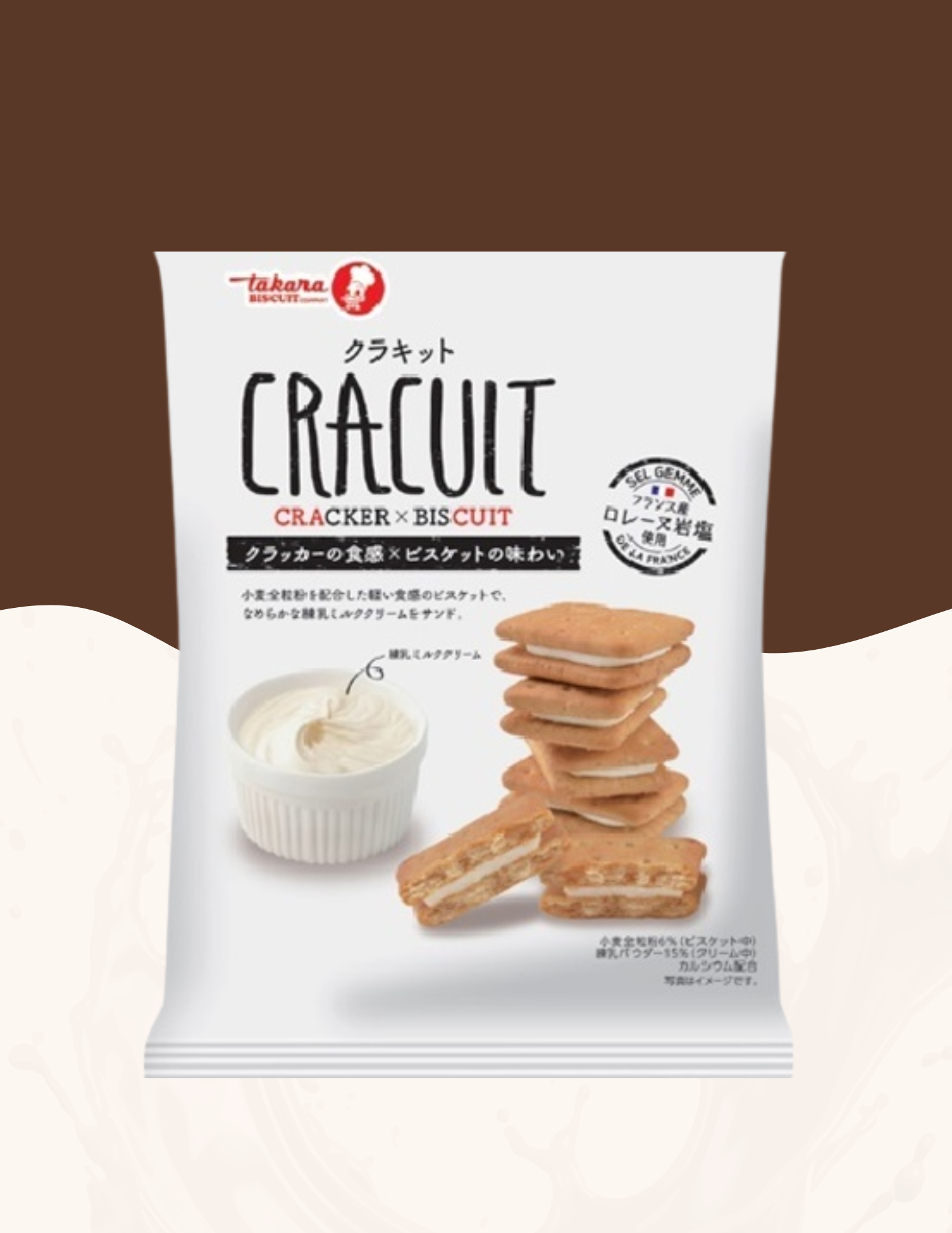 beige-and-brown-modern-homemade-cookies-flyer-1