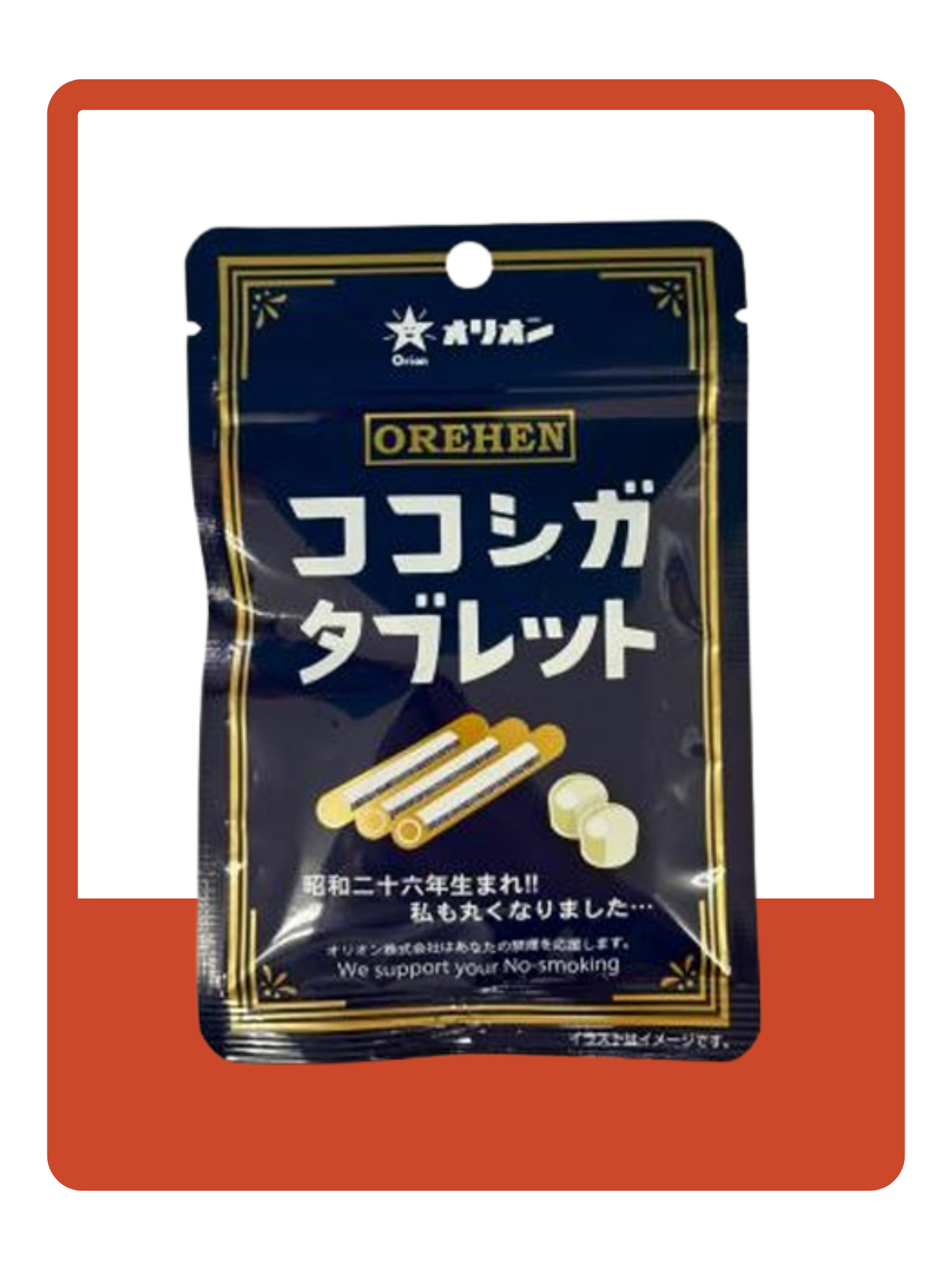 red-and-white-simple-minimalist-no-smoking-e-cigarettes-sign-poster