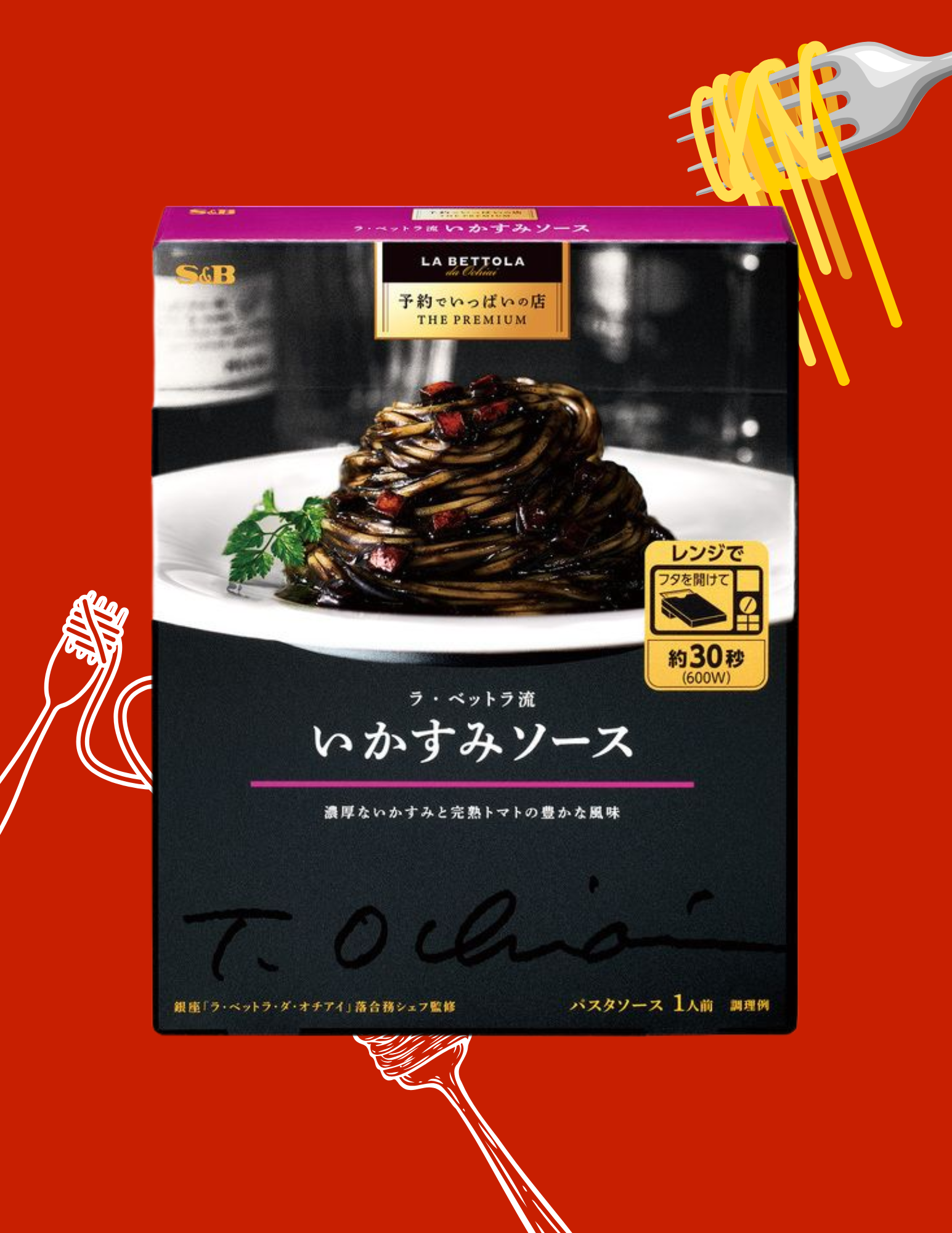 red-and-yellow-illustrative-pasta-food-flyer