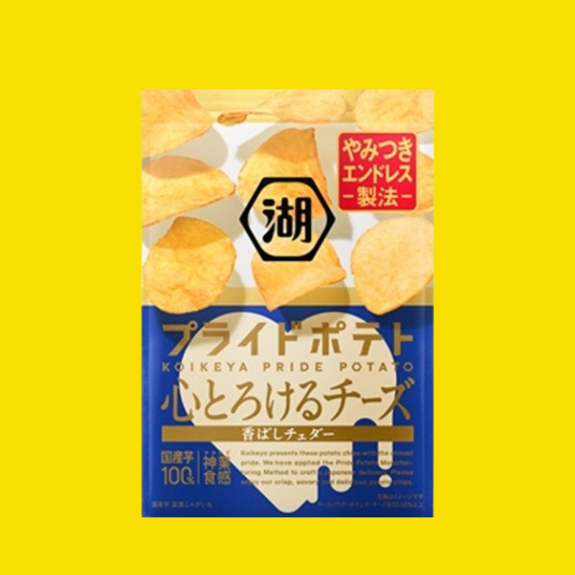 orange-and-yellow-potato-chips-logo