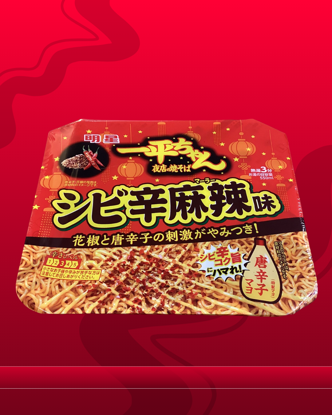 red-white-minimalist-japanese-food-yakisoba-menu-promotion-instagram-post